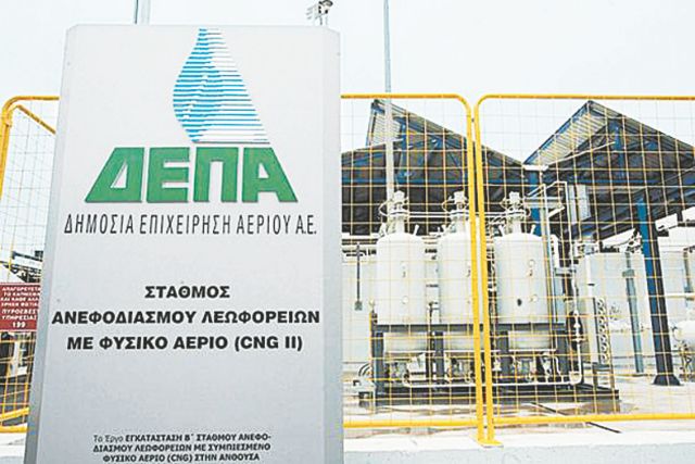 TAIPED extends DEPA privatization deadline